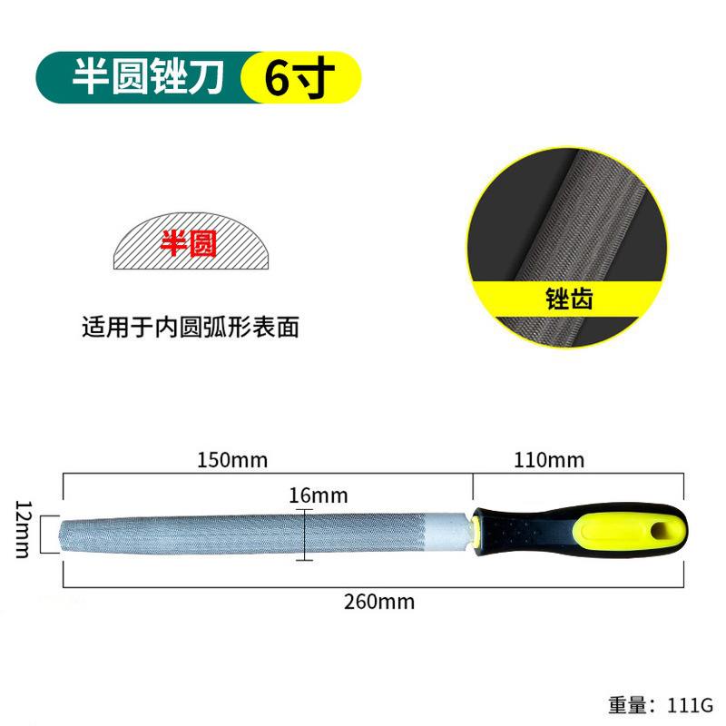 高碳钢锉刀半圆锉方锉扁平锉三角锉木工锉刀套装多规格锉刀五件套|undefined