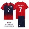 7708-red (the same model of men and women)