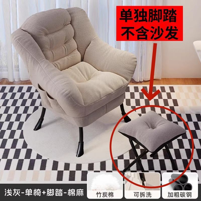 懒人沙发电脑椅子大学生宿舍椅家用小沙发软卧室单人靠背躺椅批发|undefined