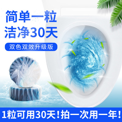 Blue Bubble Toilet Ling Toilet treasure household closestool clean Remove Smell pine Fen Toilet cleaning block