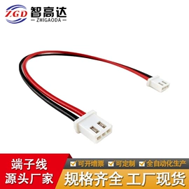 连接器;电脑线材;电子线