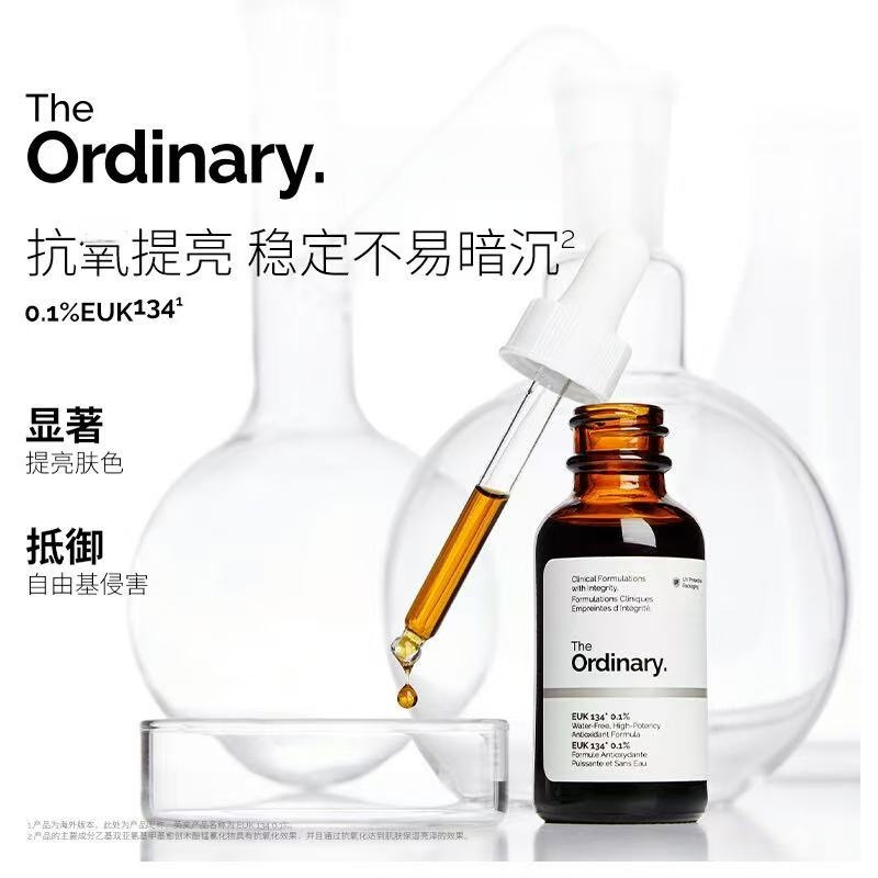 The Ordinary EUK 134 0.1% 抗氧化精华改善敏感 收敛毛孔30ml|undefined