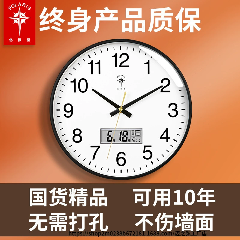 Modern creative electronic quartz pocket watch, simple and elegant design