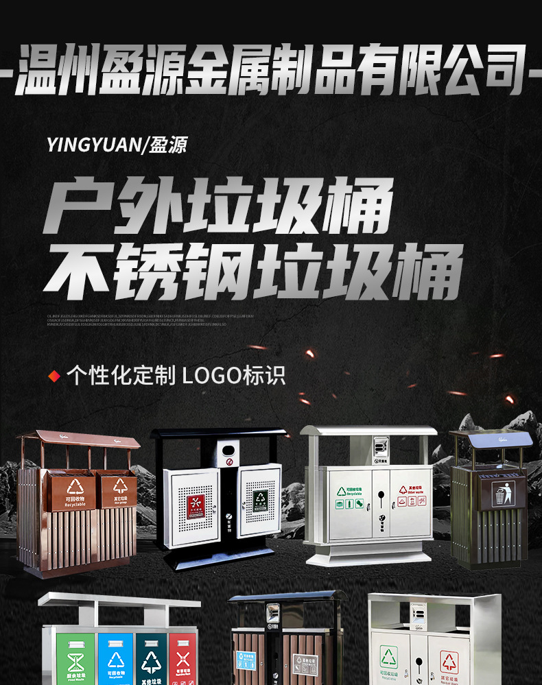 垃圾桶详情_01