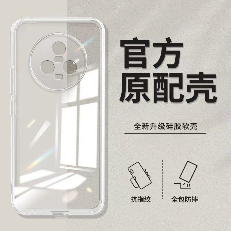 Suitable for Honor Magic5 Shell Magic5Pro Transparent Soft Shell Magic All-Inclusive Ultra-Thin Silicone Anti-Fall Protective Cover