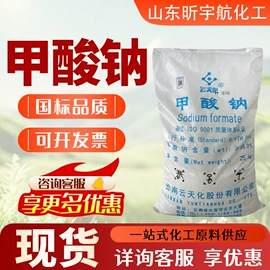 酯;增塑剂;乳化剂