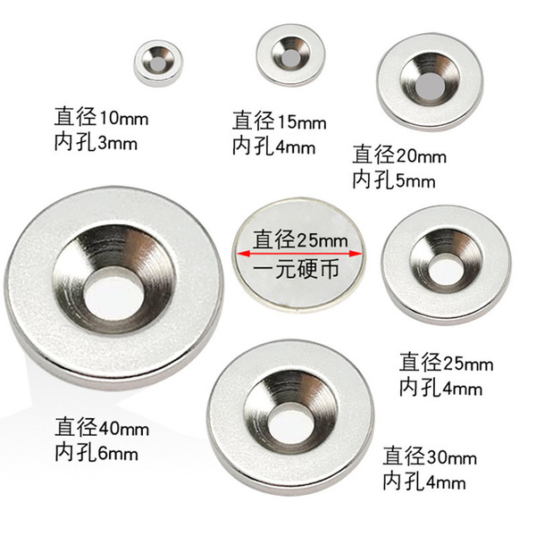 powerful magnetic strong magnet