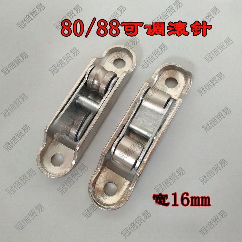 塑钢门窗滑轮80/88可调平衡双铁滚针轮子推拉移门窗轨道平滑轮