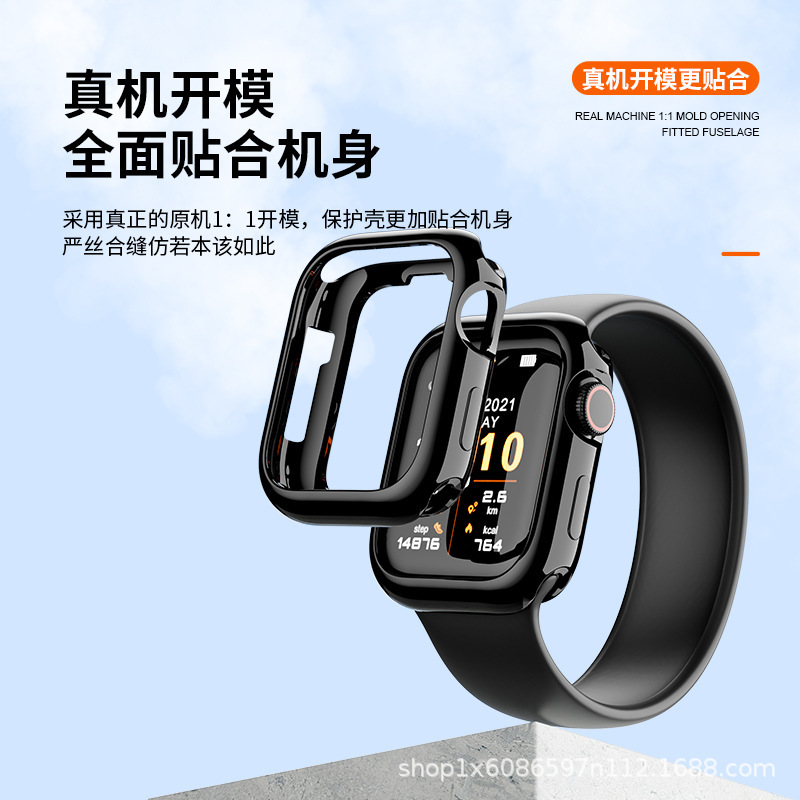 Watch Protective Case Is Suitable for Apple Watch Case Tpu Armor Protective Cover Dust-Proof Watch Case Shell