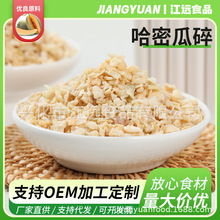 ���ܹϹ������l ���ܹϴ�Ƭѩ����ţ܈��ԭ����ζ��ʳ���ܹ���