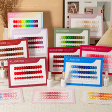 12色美甲甲油胶套装全套实色红色粉色纯色紫色指甲油胶2025年新款