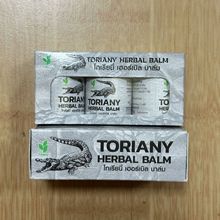 泰国鳄鱼膏原装正品本土鳄鱼膏代购妊娠纹修护鳄鱼油皮肤干裂30g