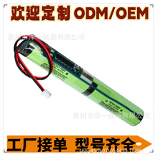 ȫ���M��AƷ�о ����NCR21700늳ؽM��PACK����21700���Ƭ�Ӿ�3