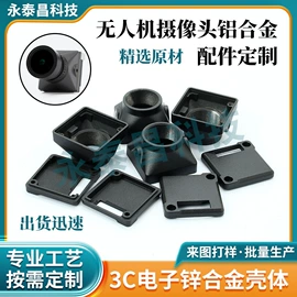 外壳;其他数码配件;其他手机配件