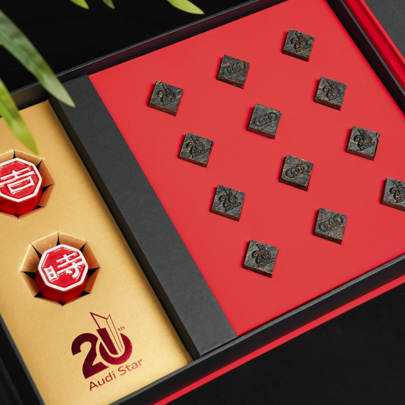 周年庆礼品创意活字茶活字陶瓷杯企业商务高端茶礼定制送客户