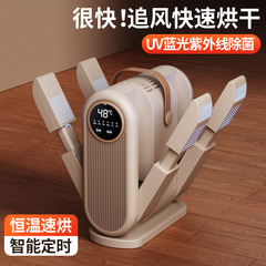 严选跨境新款智能烘鞋器速干定时便携折叠学生烘鞋机恒温干鞋神器