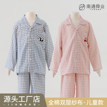 ��ͯ˯���H�Ӽ�������д�ͯ��؈���ҽ����¿��L��Ҿӷ�˯����ͯ