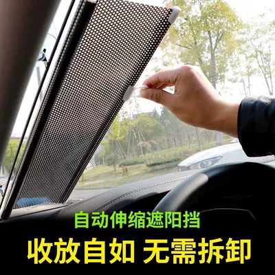 Sun shade shutter sunshade insulation sunscreen