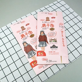 纸盒;其他食品包装;烘焙包装