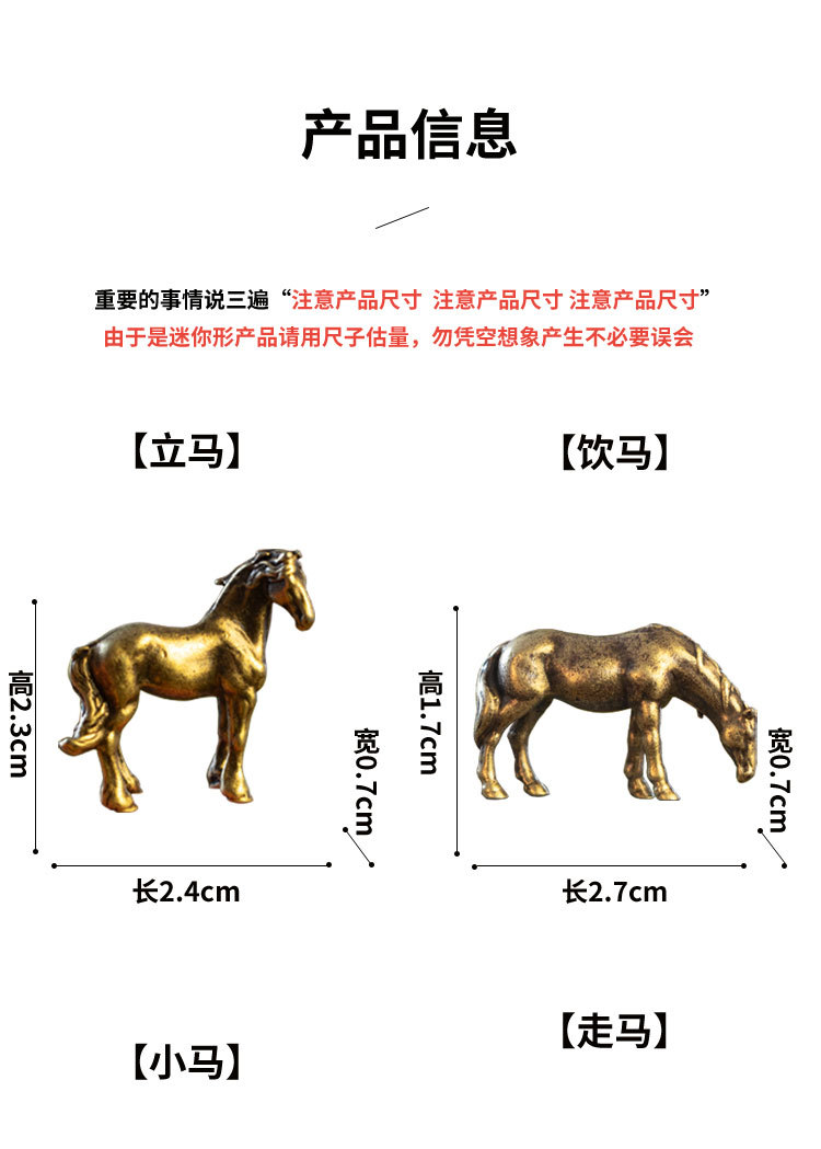 合金马_07.jpg