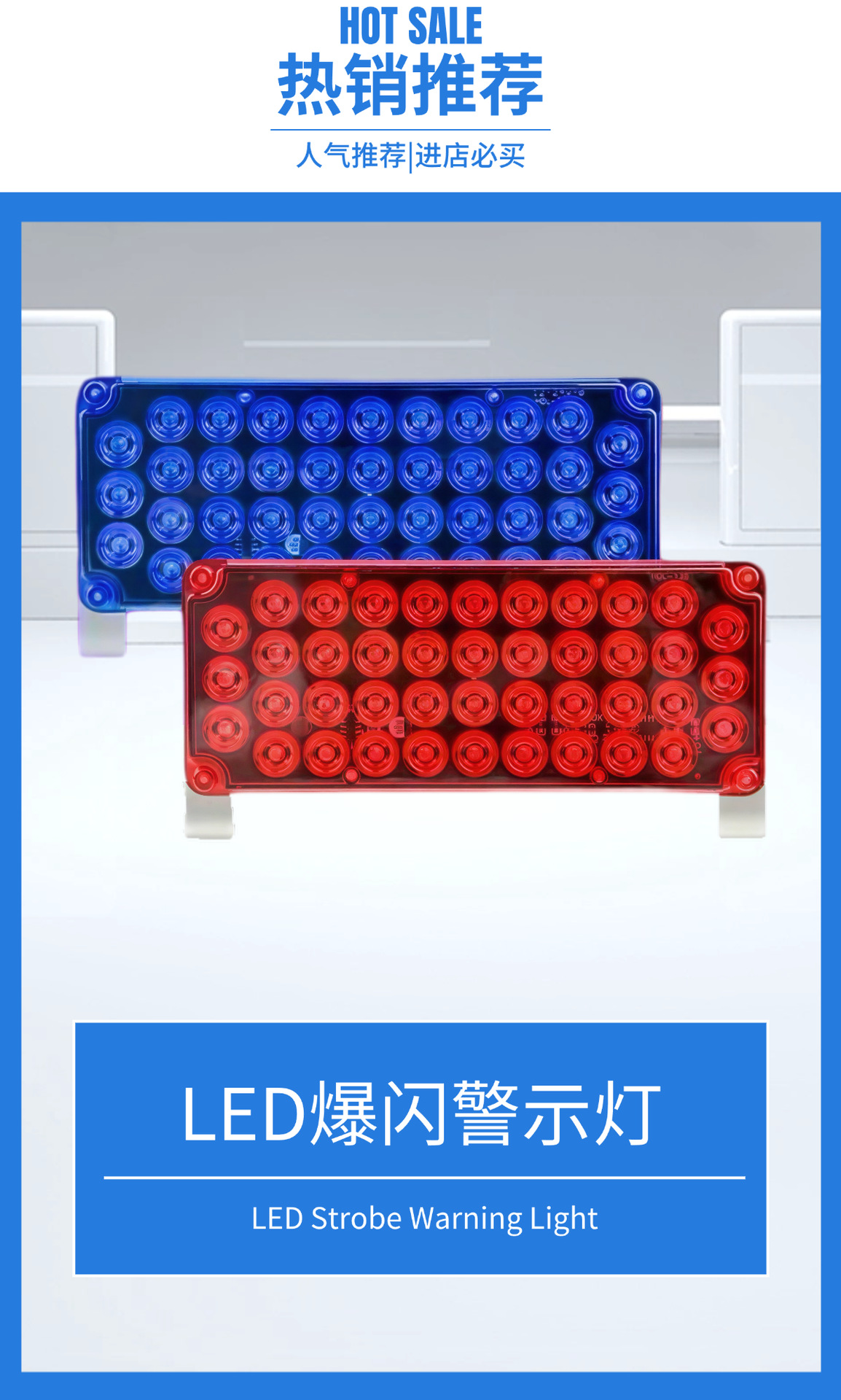 Vehicle-Mounted Led Dual-Strobe Light 12-24V Universal Truck High-Brightness Warning Light Night Driving Warning Light
