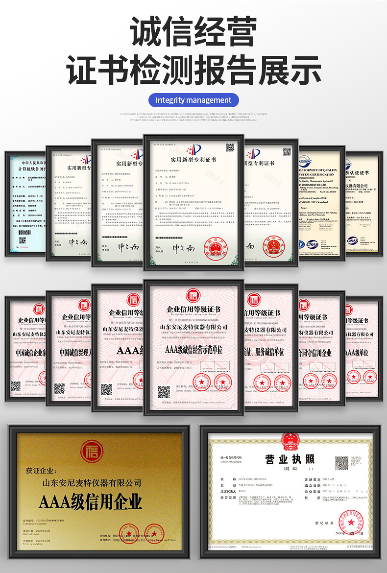 纸页成型器详情_02