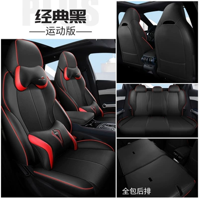Cover, Modelə uyğun (Original) oturacaq örtükləri - yuan-plus-sports-edition-classic-black-all-inclusive-special-car