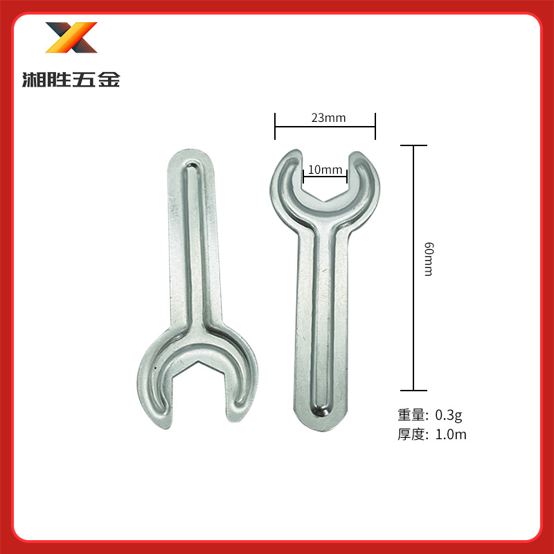 厂家直供开口五金冲压小扳手筒灯射灯平板灯配件M6板手