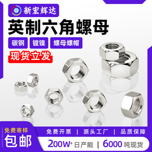 ̼��F��4.8��Ӣ��������ĸ6#-32�Ӻ����ǌ�߅�ݽz��ñ4#-40