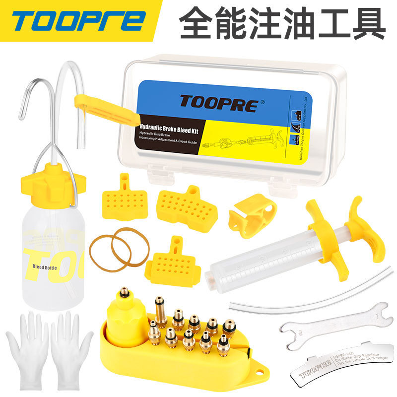 TOOPRE bicycle disc brake oil disc oil change oil filling tool mountain bike brake oil universal version metal joint TOOPRE bicycle disc brake oil disc oil change oil filling tool mountain bike brake oil universal version metal joint
