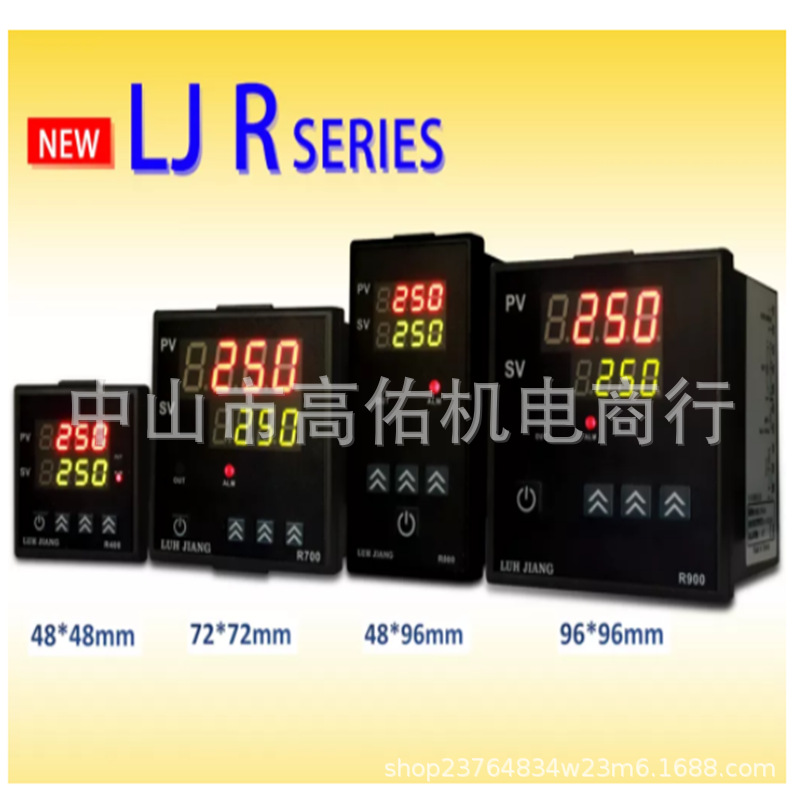 台湾禄将 LUHJIANG 温控器YT-719 707G CA(K) SM-725 SM-727-P/M