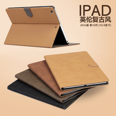 アップル2025新ipad 11/10/9/8復古平板保護カバー10.2インチpro 11air 6/7ケースを適用