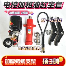 늄�ȼ����݆܇Һ����ж��������܇�������b늙C�ذ��I�Ӵ�3��