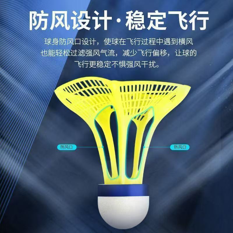 発光バドミントン屋外防風性と耐久性のある高弾性プラスチックトレーニングボール発光ナイロンボールライト付き|undefined
