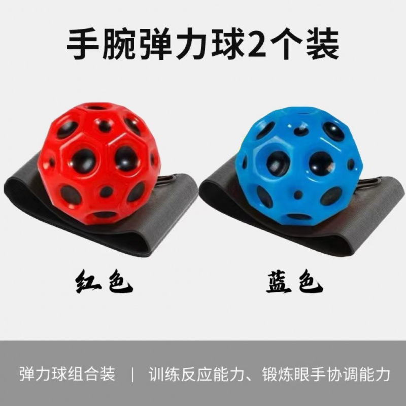 로프* 손목 스트랩이 포함된 인기 판매 2개 팩[빨간색 + 파란색]