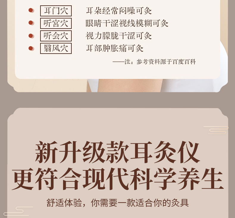 Low Smoke Ear Moxibustion Device with Moxa Stick Holder for Ear and Head Use Traditional Moxa Tool key features