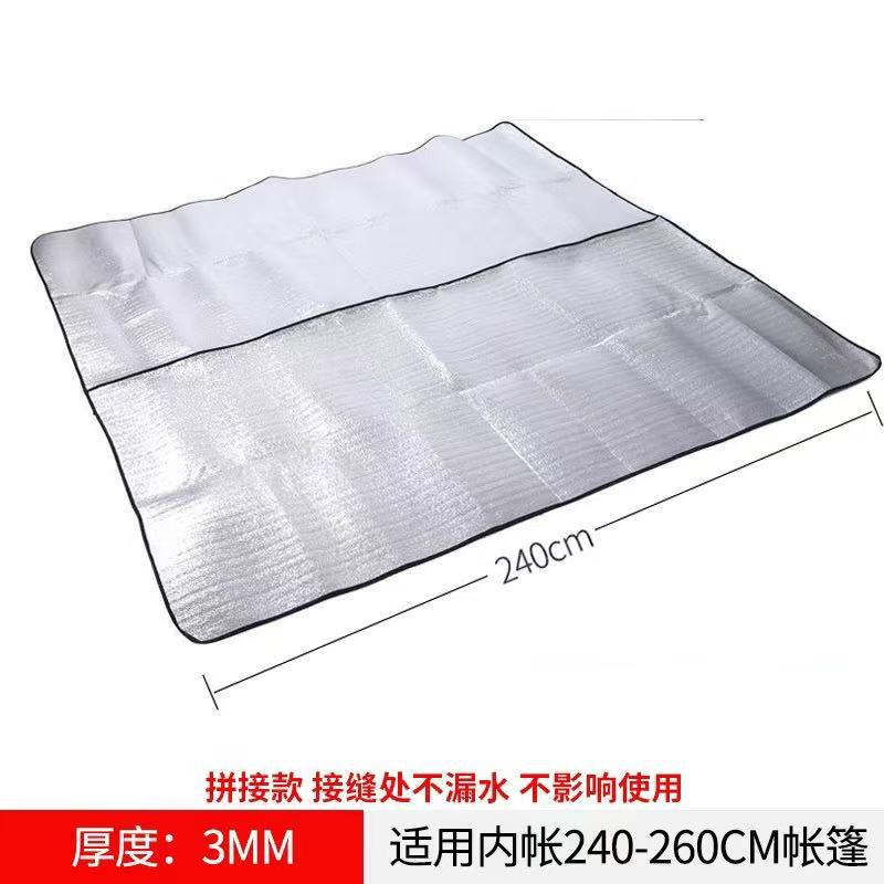 240*240cm [무료 가방 커버]