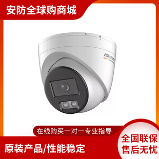 ������ȫ�ʾW�j�z��CDS-2CD2327SWDV3-L DS-2CD2347SDWDV3-LS