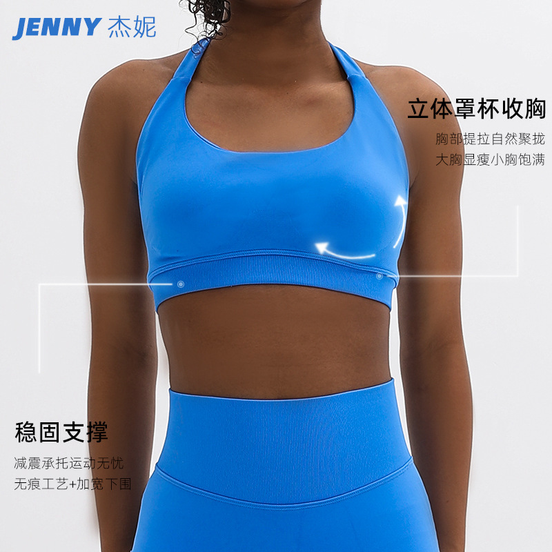 Jenny's New Cross-Border Halter Neck Sports Bra for Women, Beautiful Back Yoga Fitness Running Sports Outdoor Yoga Top