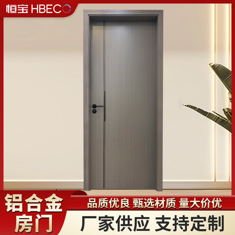卧室门房间门全铝室内门防水防虫佛山工厂定制直销定制烤漆门静音