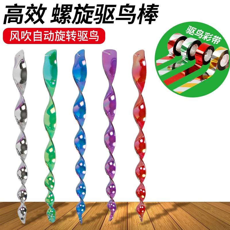 Отпугиватель птиц, уличная противоптица, бытовая лента для балкона, сельскохозяйственная лента для отпугивания птиц, лента для отпугивания птиц, вспышка, окно с совой