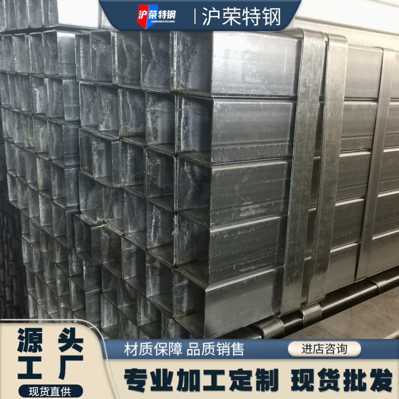 热浸镀锌方通 q235b方矩管 无缝镀锌矩形管钢管