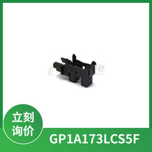 GP1A173LCS5F͸��ʽ����ʽ����_�P ���͹�W�������ی�5mm SHARP