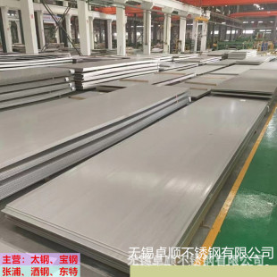S30408���P䓰剺�������� 06Cr19Ni10�����Ͼ��ܛ_����������