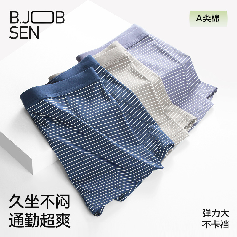 Spring and Summer Men's Underwear Modal Cotton Boxer Briefs Breathable Large Size Japanese Style Striped Men's Boxer Shorts
