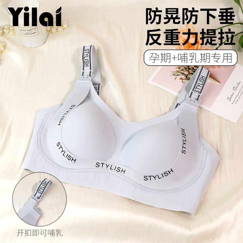 Pure Cotton Breathable, Comfortable to Wear during Pregnancy and Postpartum, Soft Support Nursing Bra, Side Breast Reduction, Invisible Seamless Intimates