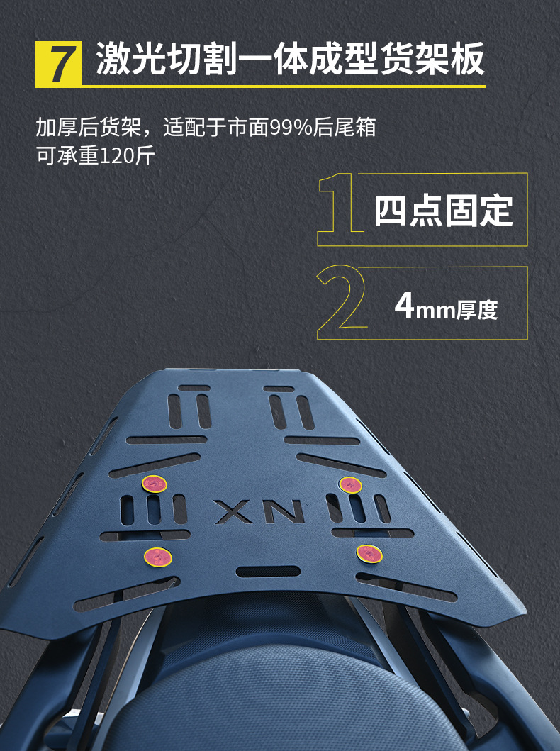 Suitable for Honda Nx500: Upper and Lower Crash Protection Bars, Side Bags, Main Stand, Rear Rack, Modified Windshield