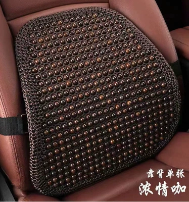 Truck Seat Cushion, Multi-function pad - hooked-bodhi-kawang-kaizhu-waistrest