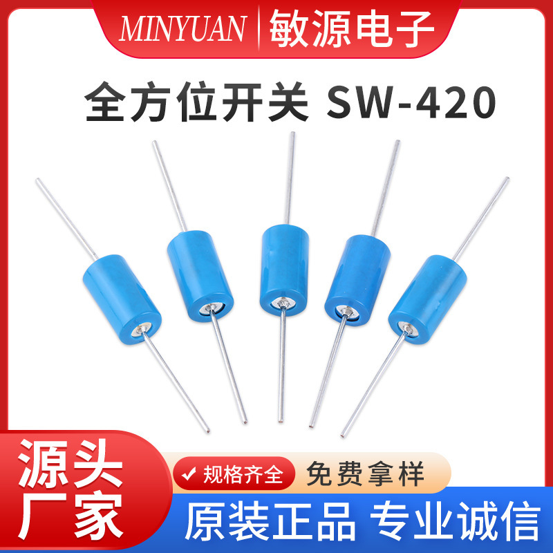 Sw-420 Omnidirectional Switch/Vibration Tilt/Shake/Trigger Power-Saving Normally Open High-Sensitivity Vibration Sensor