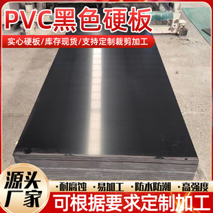 ��ɫPVC������Ӳ��PVC��������ϰ�������r����PVC�zƬ����ģ��